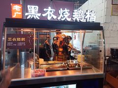 门面-三千坪超级火锅市场·土灶牛肉火锅