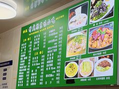 -增盛魁小吃店