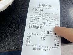-燊意布拉肠云吞面(中山四路店)