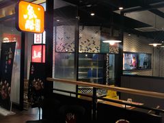 -鱼酷活鱼烤鱼(梅江印象城店)