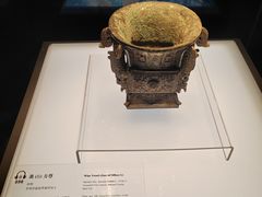 -陕西历史博物馆