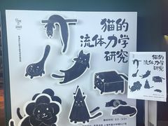 -思南书局(复兴中路店)