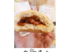 酥皮焗叉烧包-添好运点心专门店(中环IFC店)