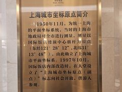 -上海国际饭店