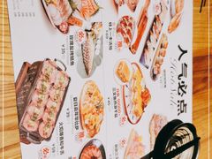 -Sushi Love 创意寿司(正佳广场店)