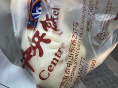 -中央饭店-餐厅