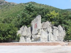 -波罗峪风景区