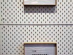 景观位-杯欢制茶(三里屯店)