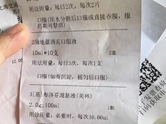 -上海交通大学医学院苏州九龙医院