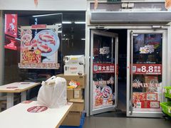 -五芳斋(临平星光街店)