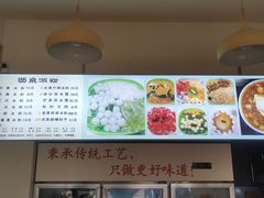 -黄氏沥泉·冰粉(玉林店)