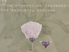 -荔湾博物馆