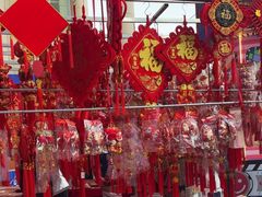 -西北轻工批发市场