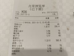 -双井轩(双井店)