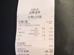 -寿奶茶·鲜奶与茶(合生汇购物中心店)