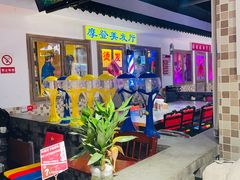-马路牙子烧烤音乐酒馆(望京店)