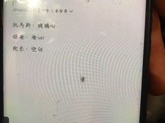 -屋有岛沉浸游戏旗舰店(中山公园店)
