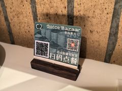 -香料集市新疆餐厅·清真聚餐(成都远洋太古里店)