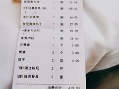 -潇湘楼(环保园店)