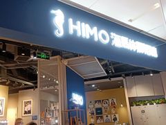-海马体照相馆(徐州苏宁广场店)