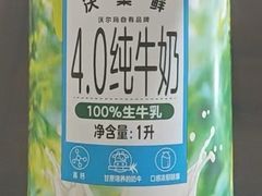 -天河沃尔玛