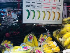 -盒马鲜生(189购物中心店)