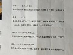 -恐怖游戏(湖滨店)