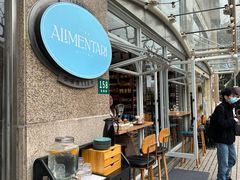 -Alimentari早午餐(安福路店)