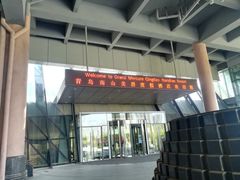 -青岛青龙美爵酒店·阳光海岸西餐厅