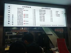 -老顺兴干拌面(雨花亭店)