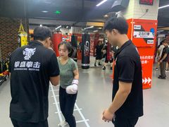 -拳盛时代拳击俱乐部(北京路店)