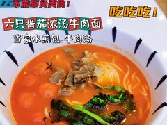 -当家水煎包·牛肉汤(浦江店)