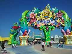 -广州融创文旅城