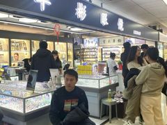 -华彬眼镜专业渐进配镜(潘家园店)