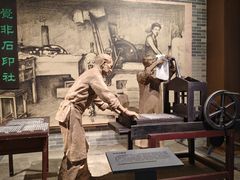 -柳州工业博物馆