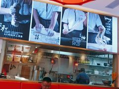 -陇上秦轩西安biangbiang面(EFC欧美金融商业城店)