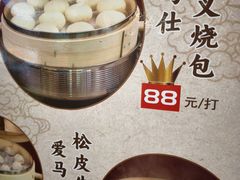 -大水车公馆·顺德菜·妈姐菜(均安店)