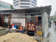 门面-渔记茶餐厅(渔村店)
