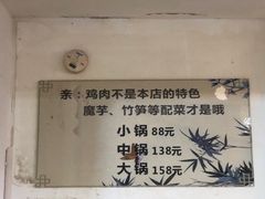 -黑竹香鸡(营和巷店)