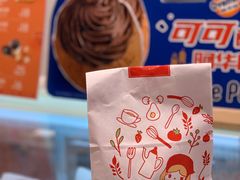 -西树泡芙(湖滨银泰in77B区店)
