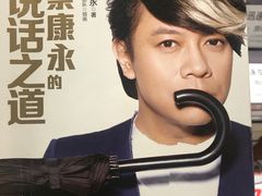 -矢量咖啡(万象汇店)
