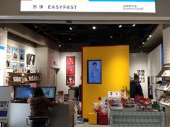 -方快—照相馆(七宝领展广场店)
