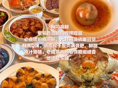 -郑庄脂渣海鲜楼(九水路店)
