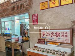 -罗二火锅(洛阳泉舜店)