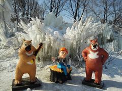-棋盘山冰雪大世界