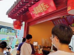 -鸡鸣赐茶(鸡鸣寺路店)