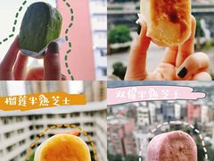 -好利来(世纪金源购物中心店)