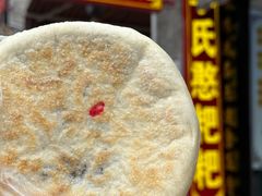 胡麻粑粑-李氏憨粑粑(官渡古镇店)