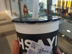 波波奶茶-沪上阿姨·臻选茶饮(中央大道店)