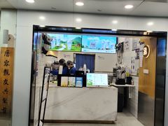 门面-茶百道(昌里路店)
